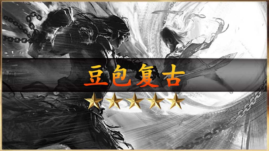 豆包复古传奇：复古微变困难模式，耐玩打金百倍充值